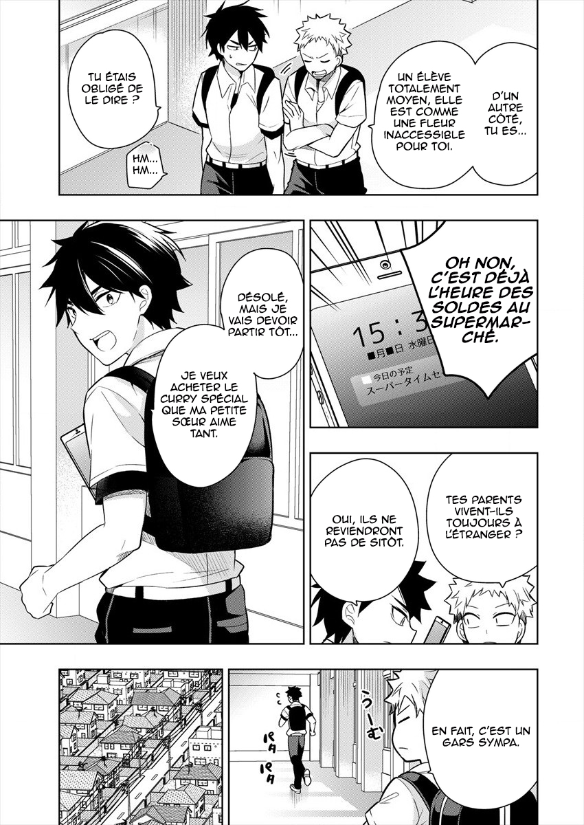Kanojo Shoukan Shimashita!? Vol. 1 Ch. 1 第7页