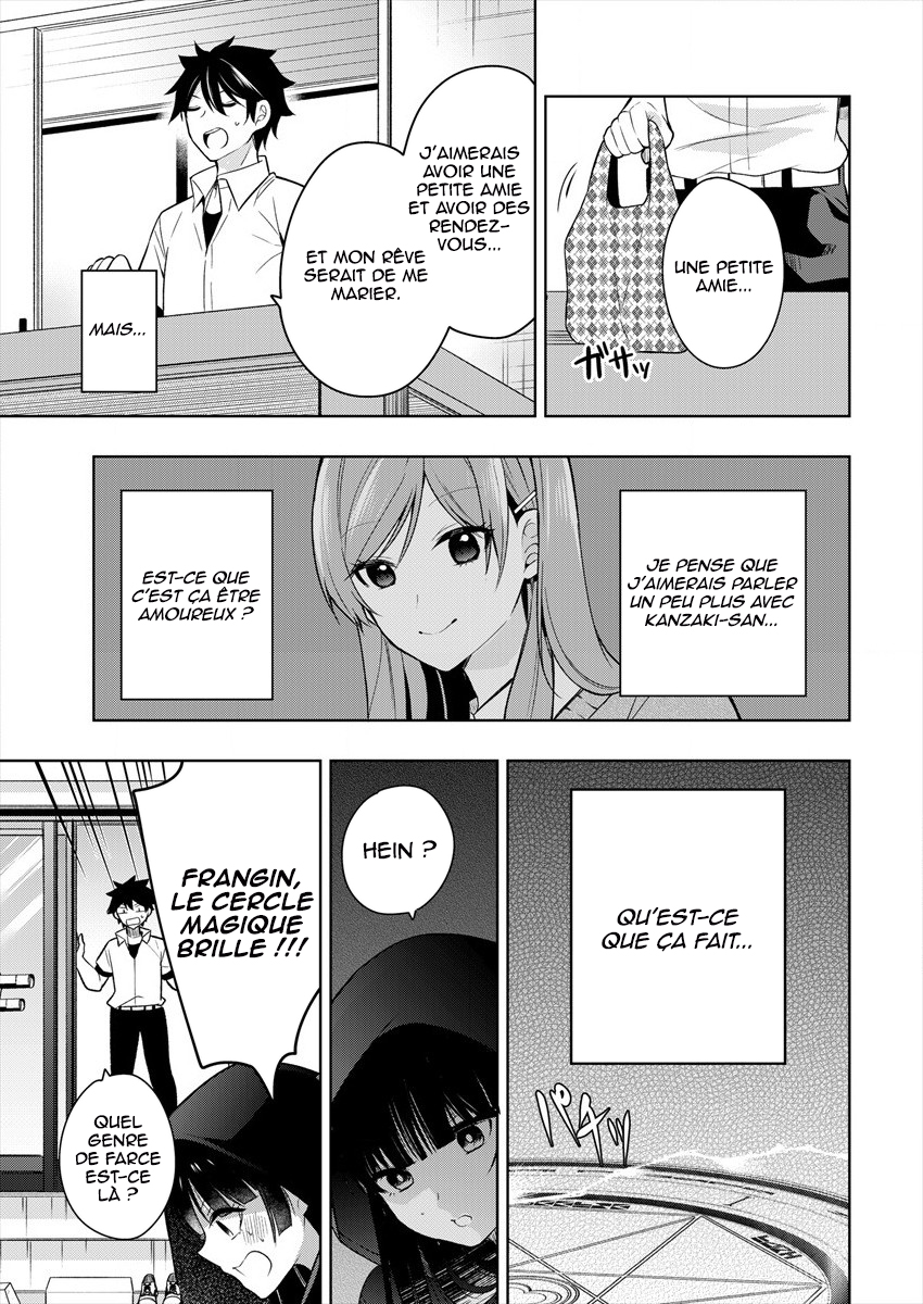 Kanojo Shoukan Shimashita!? Vol. 1 Ch. 1 第9页