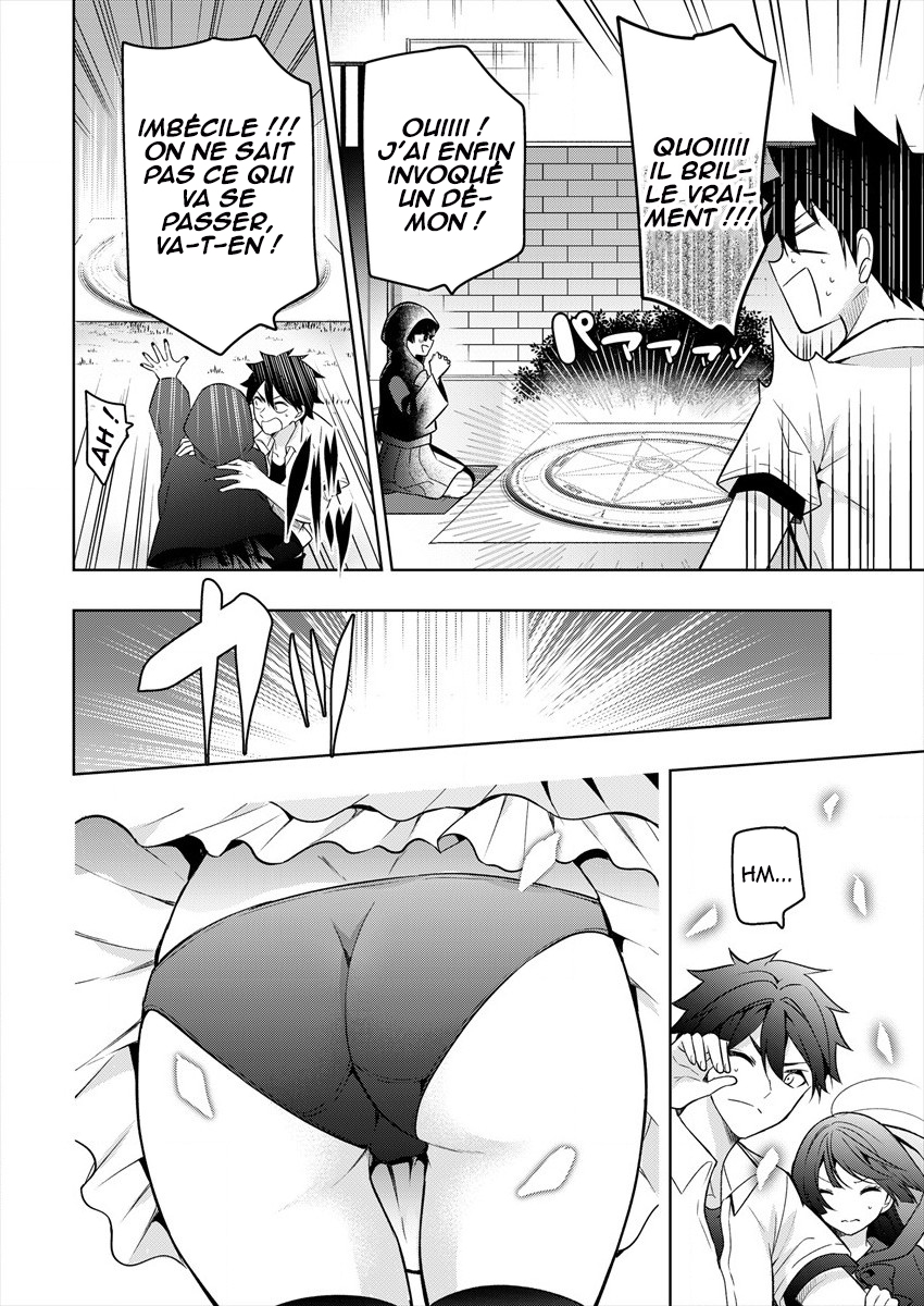 Kanojo Shoukan Shimashita!? Vol. 1 Ch. 1 第10页