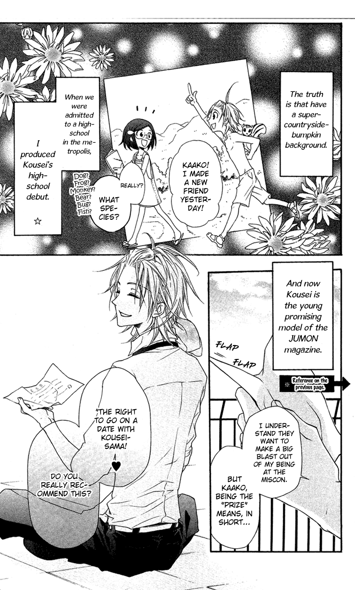 Mishounen Produce Vol. 1 Ch. 4 第3页