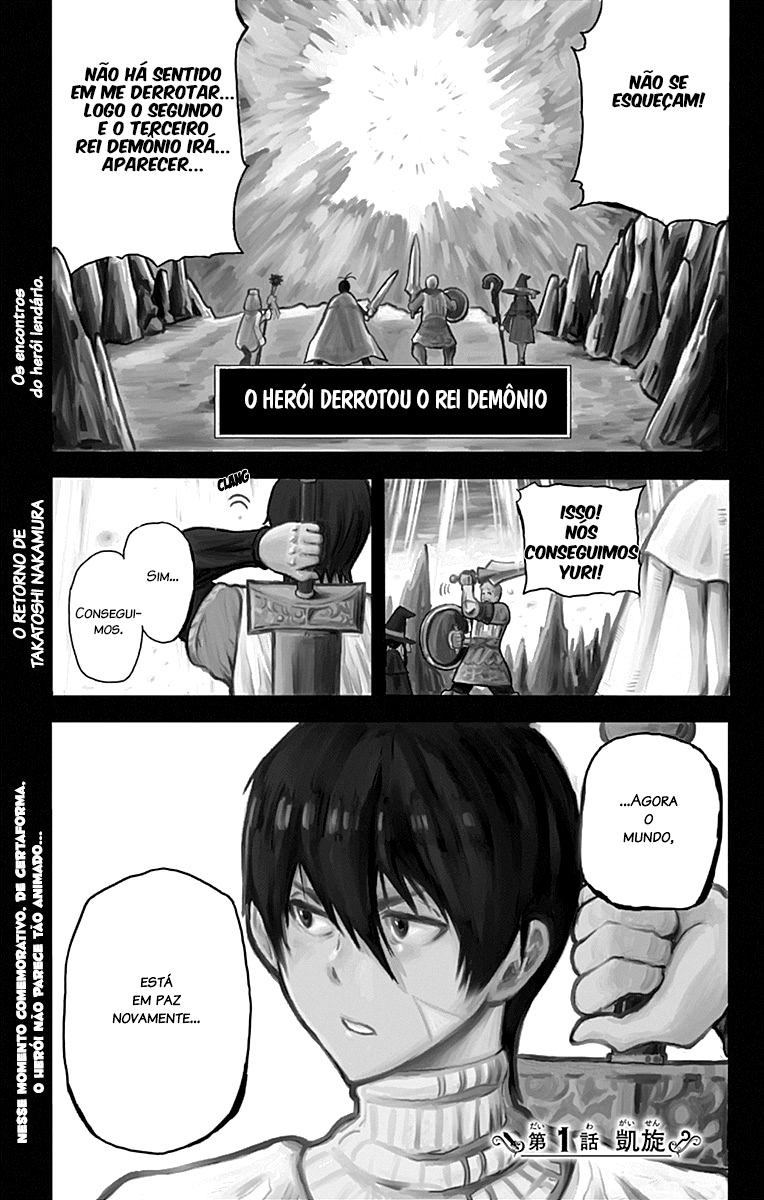 Densetsu no Yuusha no Konkatsu Retorno Triunfante 第4页