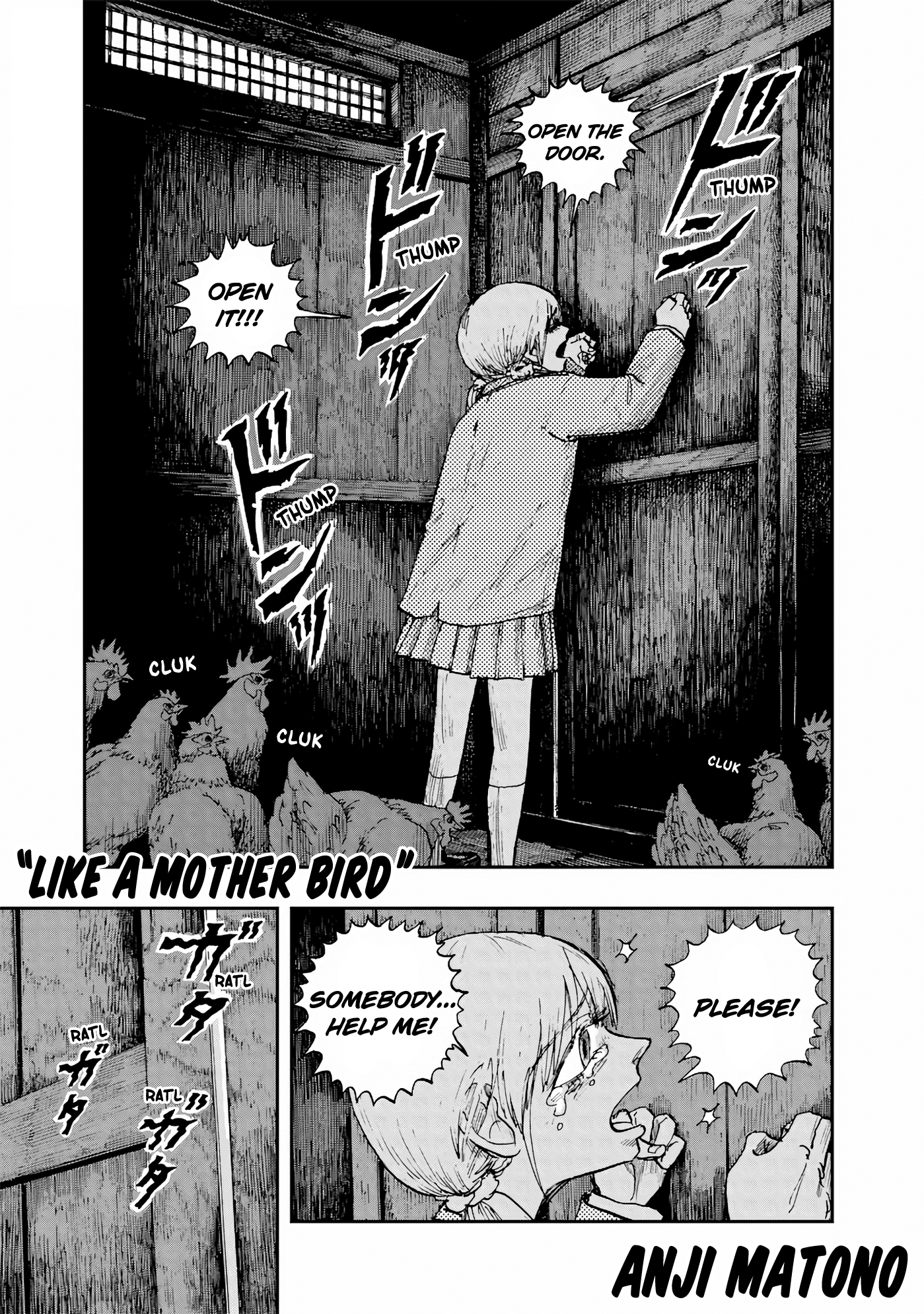Oyadori no You ni 第1页
