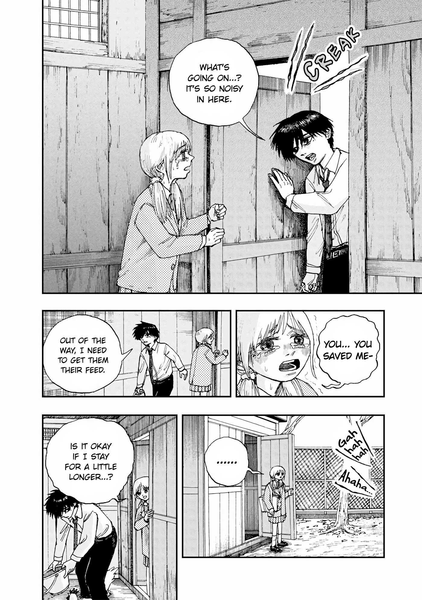 Oyadori no You ni 第2页