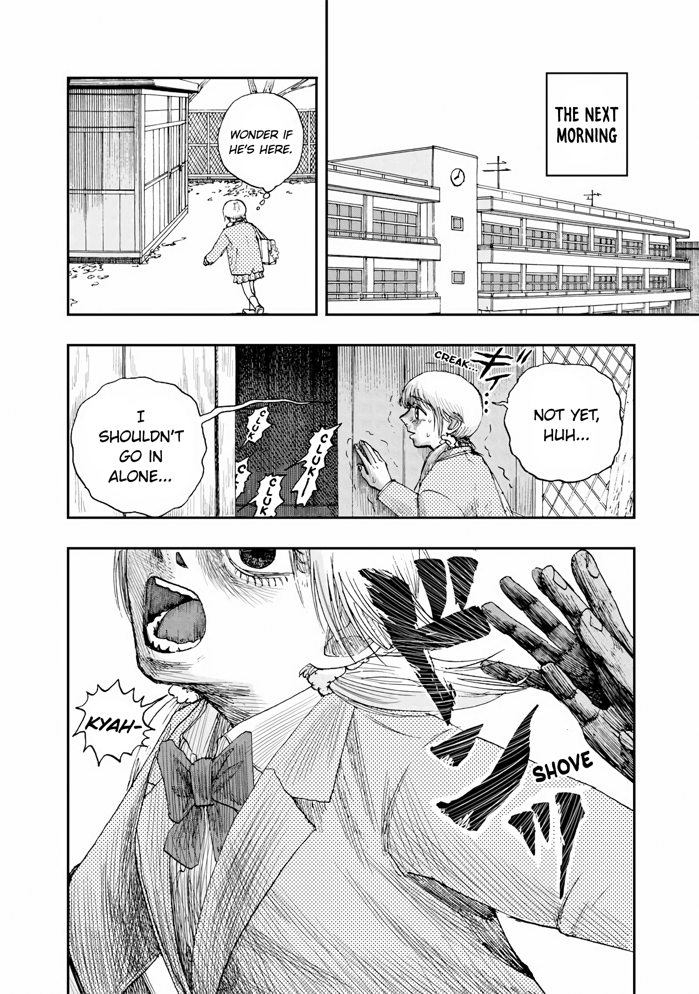 Oyadori no You ni 第8页