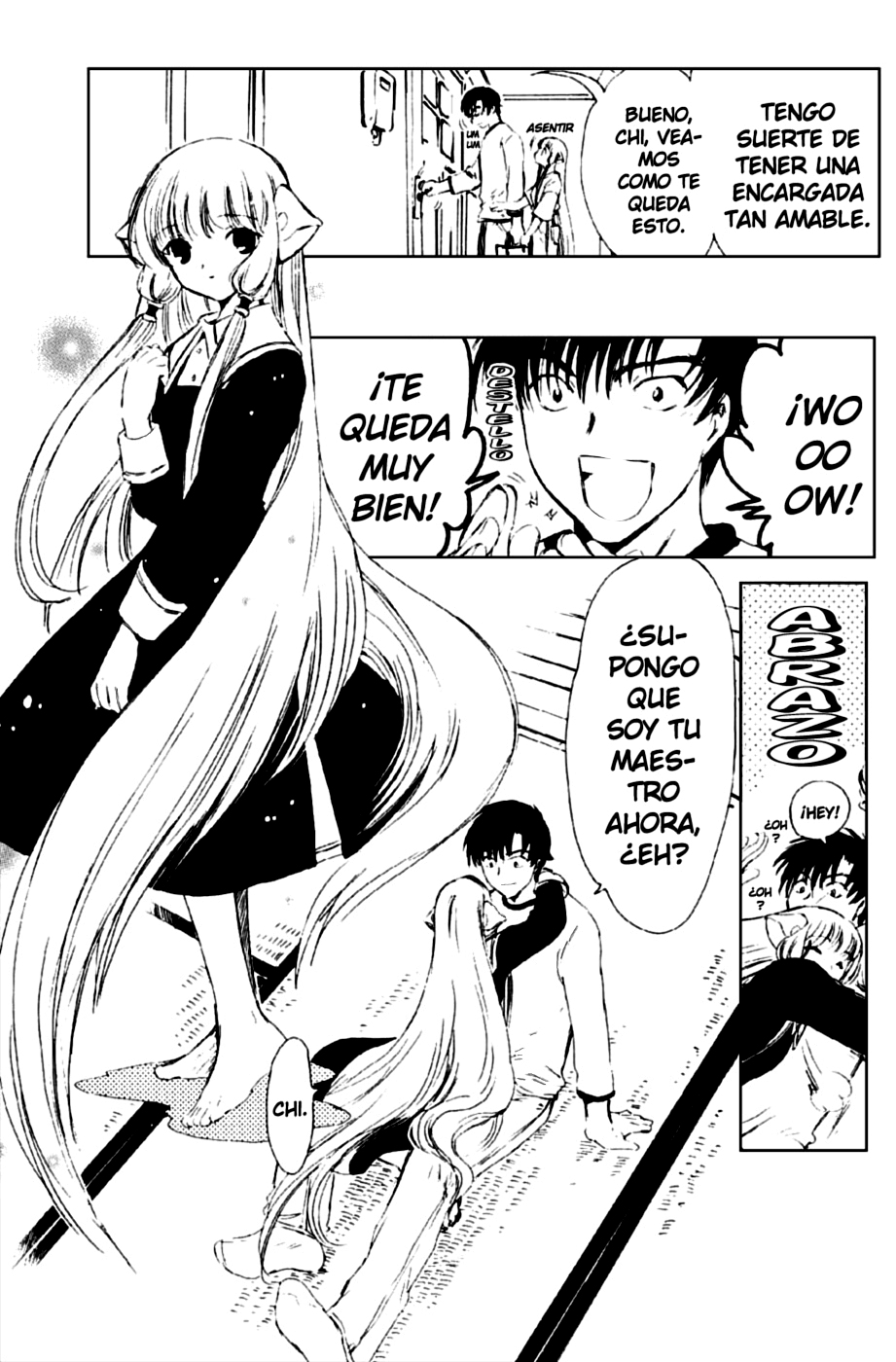 Chobits Vol. 1 Ch. 6 第15页