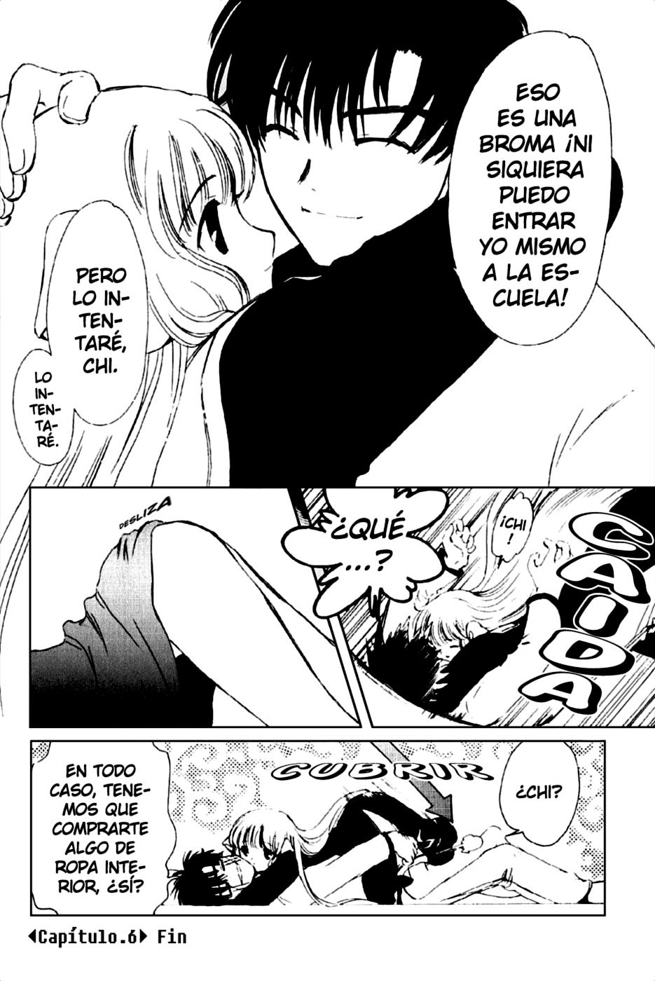 Chobits Vol. 1 Ch. 6 第16页