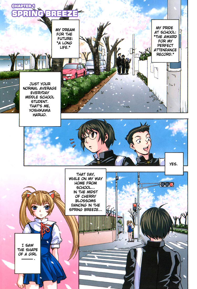 Magikano 第2页