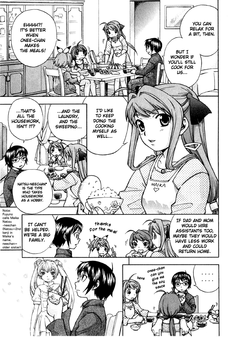 Magikano Spring Breeze 第11页