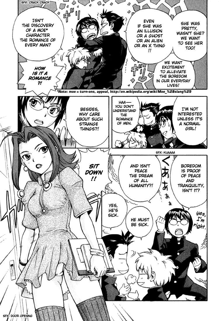 Magikano Spring Breeze 第15页