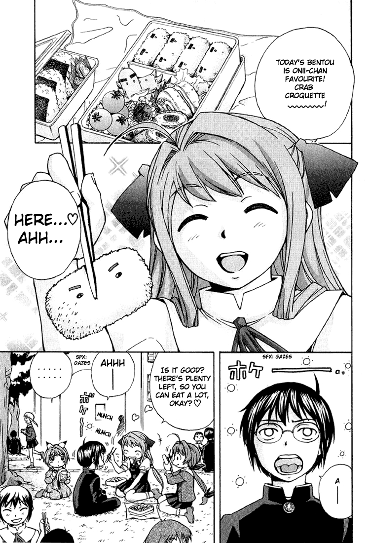 Magikano Spring Breeze 第24页