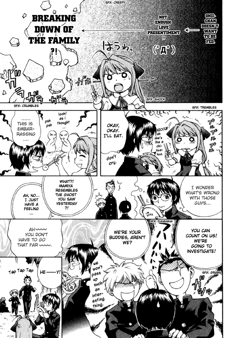 Magikano Spring Breeze 第26页