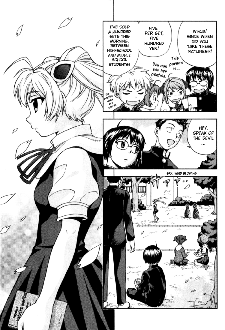 Magikano Spring Breeze 第30页