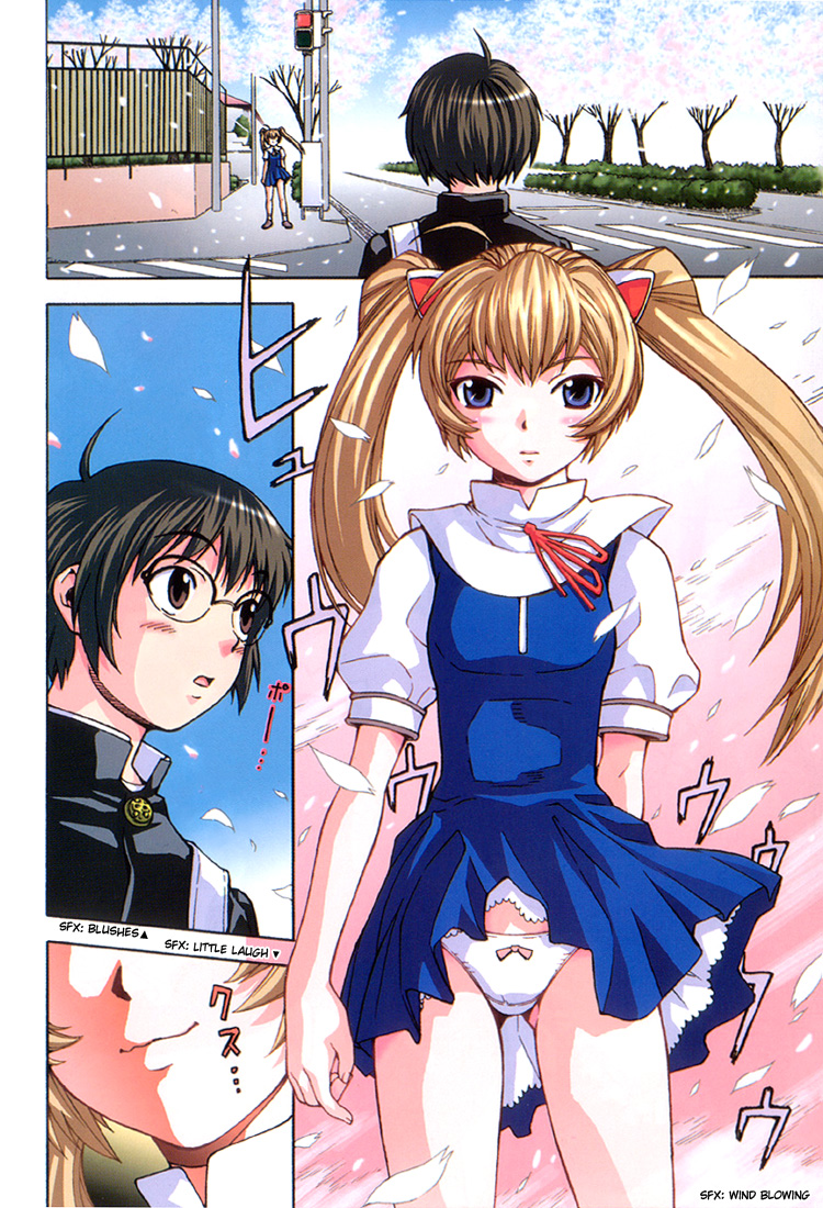 Magikano 第4页