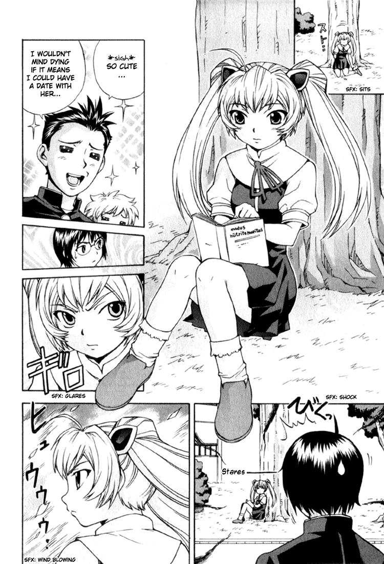 Magikano Spring Breeze 第31页