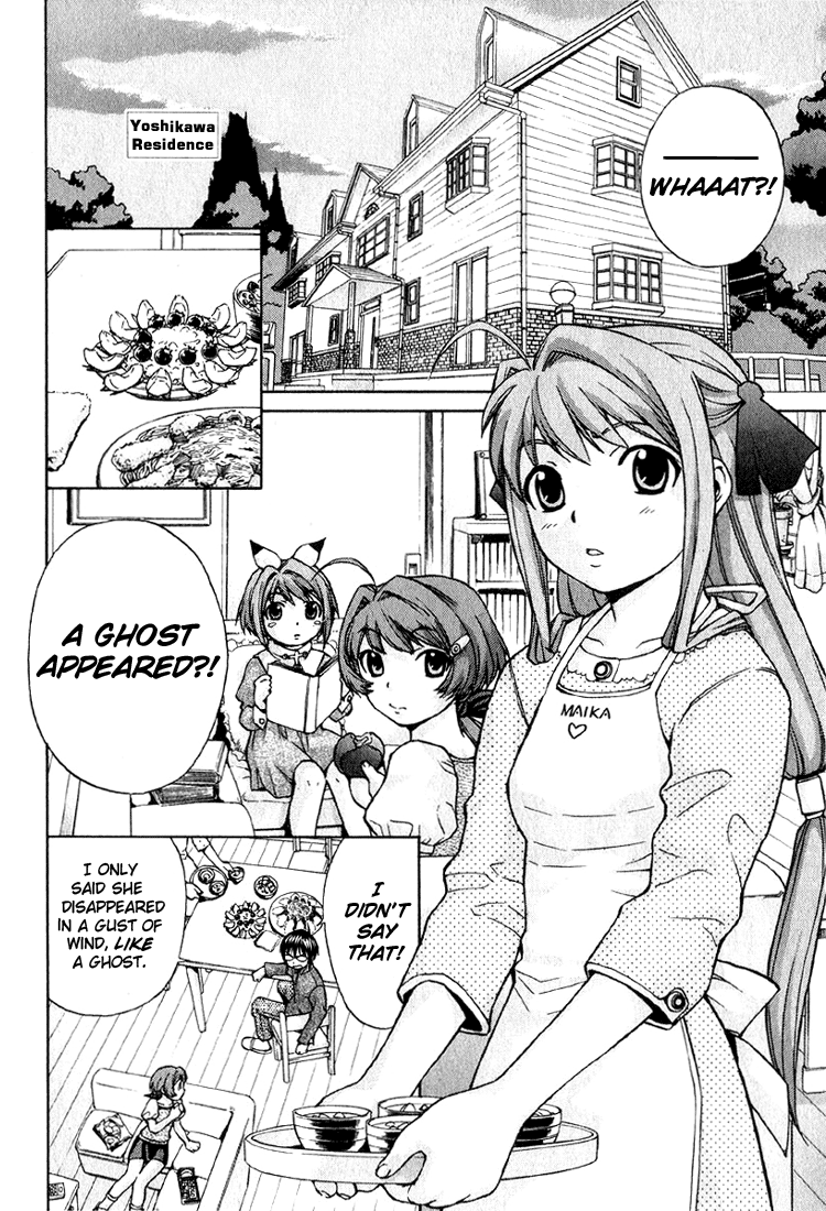 Magikano 第8页