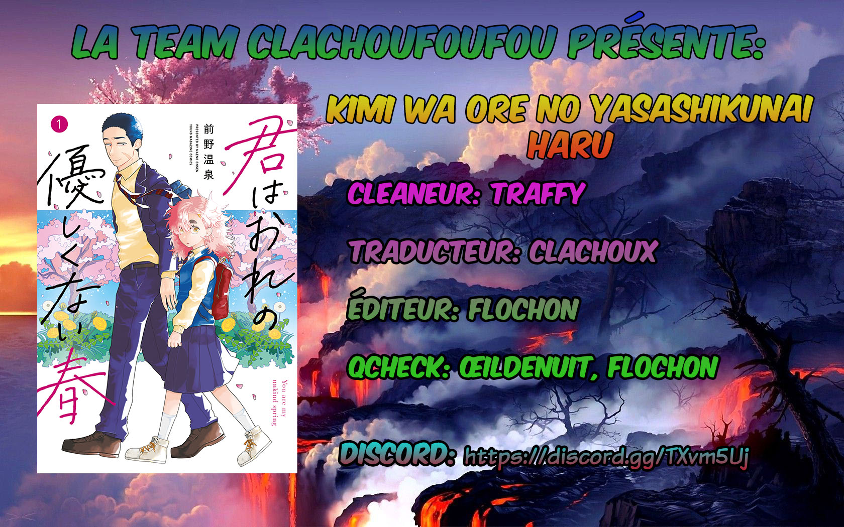 Kimi wa Ore no Yasashikunai Haru Vol. 1 Ch. 4 第1页