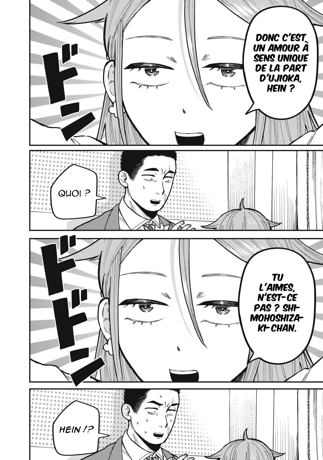 Kimi wa Ore no Yasashikunai Haru Vol. 1 Ch. 4 第12页