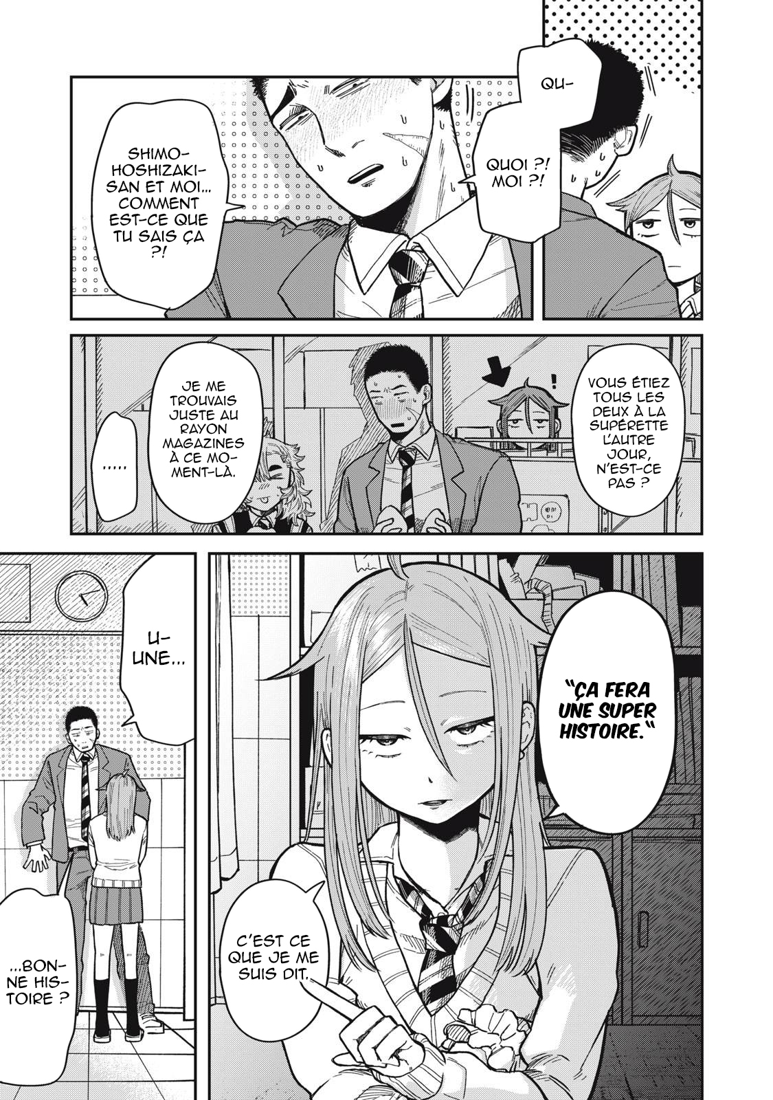 Kimi wa Ore no Yasashikunai Haru Vol. 1 Ch. 4 第17页