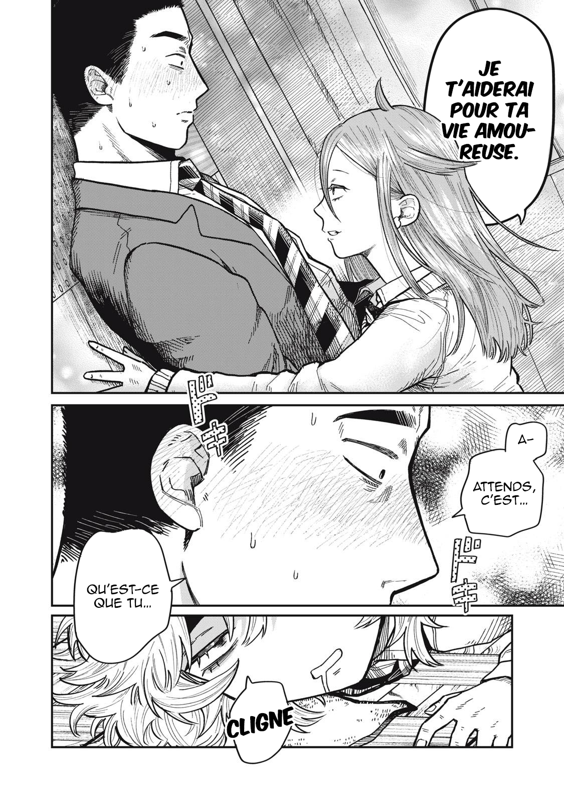 Kimi wa Ore no Yasashikunai Haru Vol. 1 Ch. 4 第22页