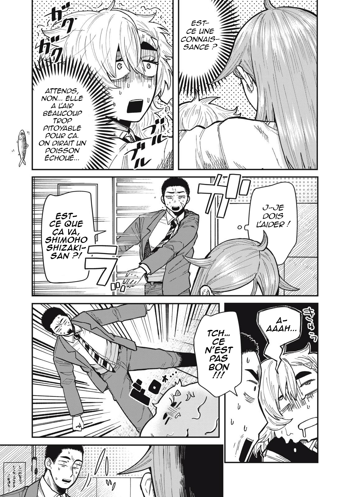 Kimi wa Ore no Yasashikunai Haru Vol. 1 Ch. 4 第4页