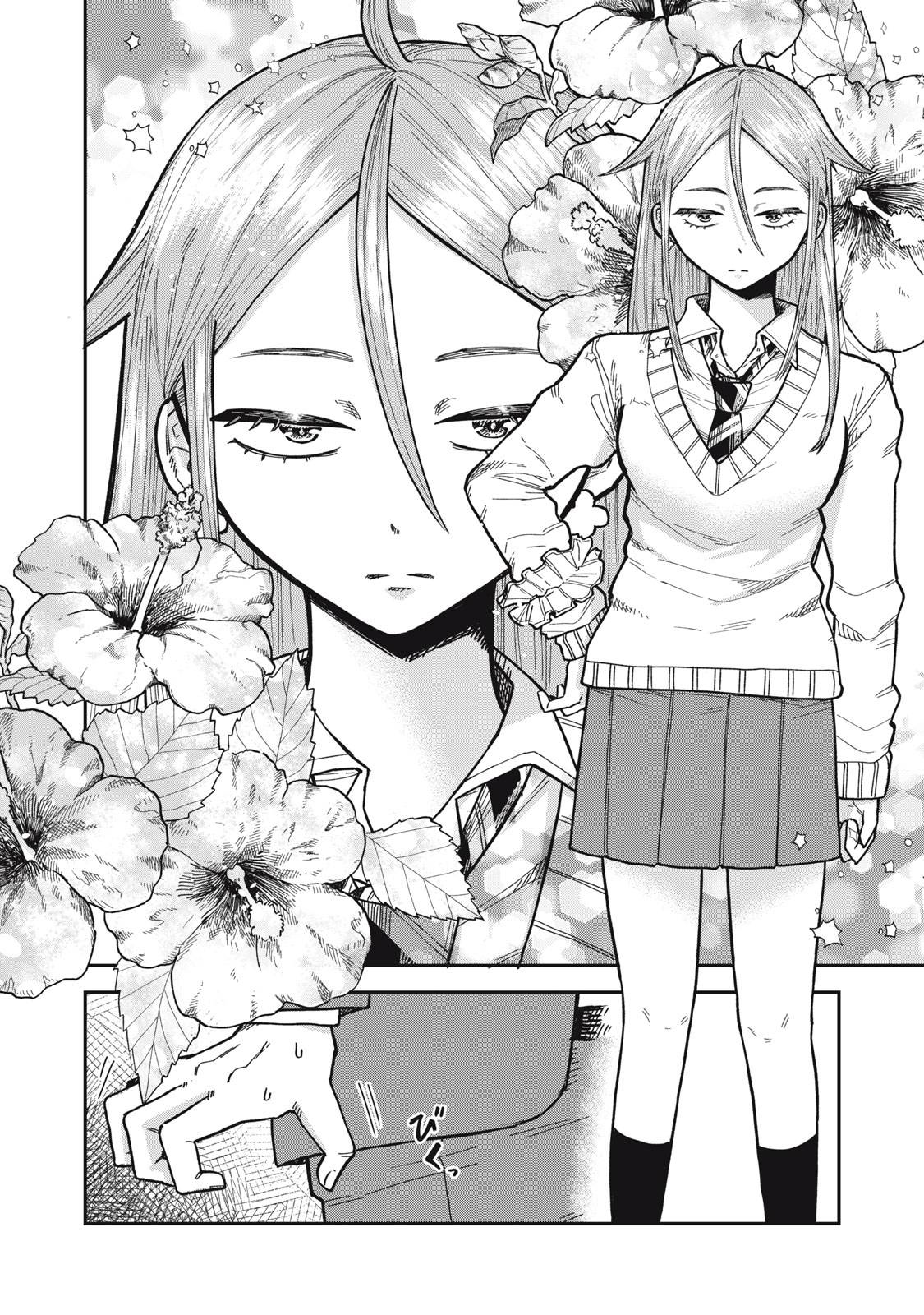 Kimi wa Ore no Yasashikunai Haru Vol. 1 Ch. 4 第5页