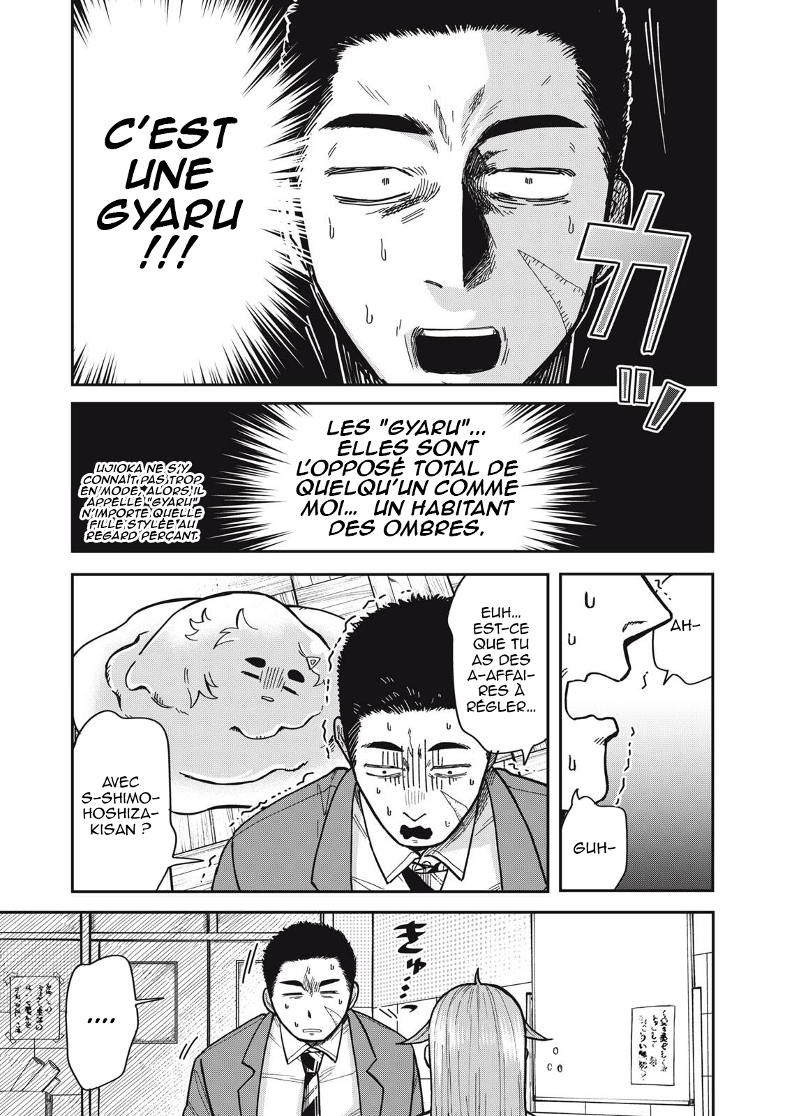 Kimi wa Ore no Yasashikunai Haru Vol. 1 Ch. 4 第6页