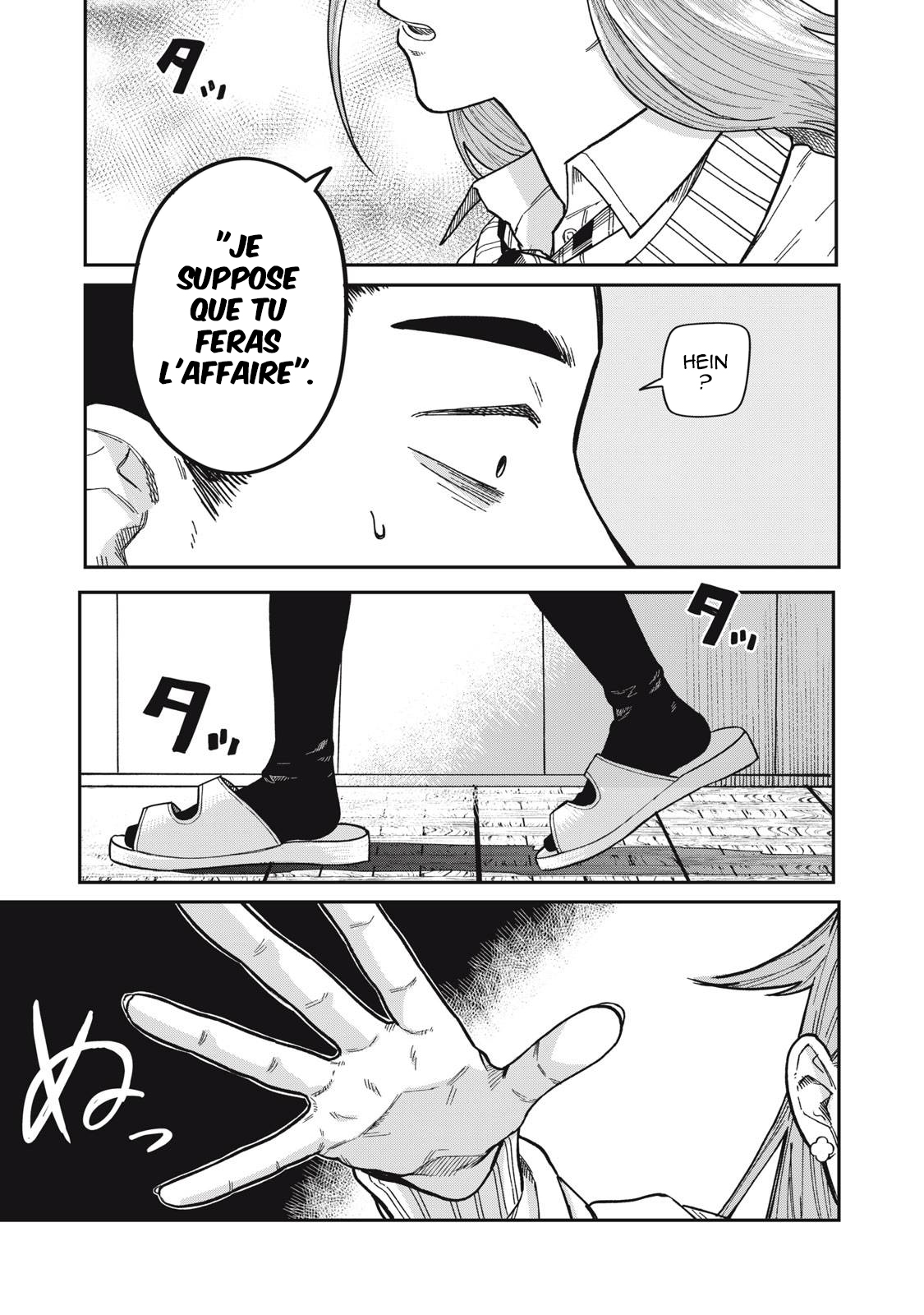 Kimi wa Ore no Yasashikunai Haru Vol. 1 Ch. 4 第8页