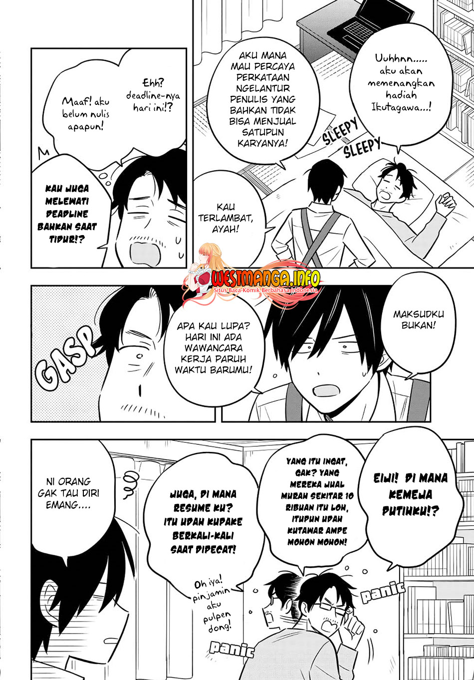 Inkya de Wotaku de Binbou Dakedo Bijin Ojou-sama ni Osaretemasu Vol. 1 Ch. 1 第15页