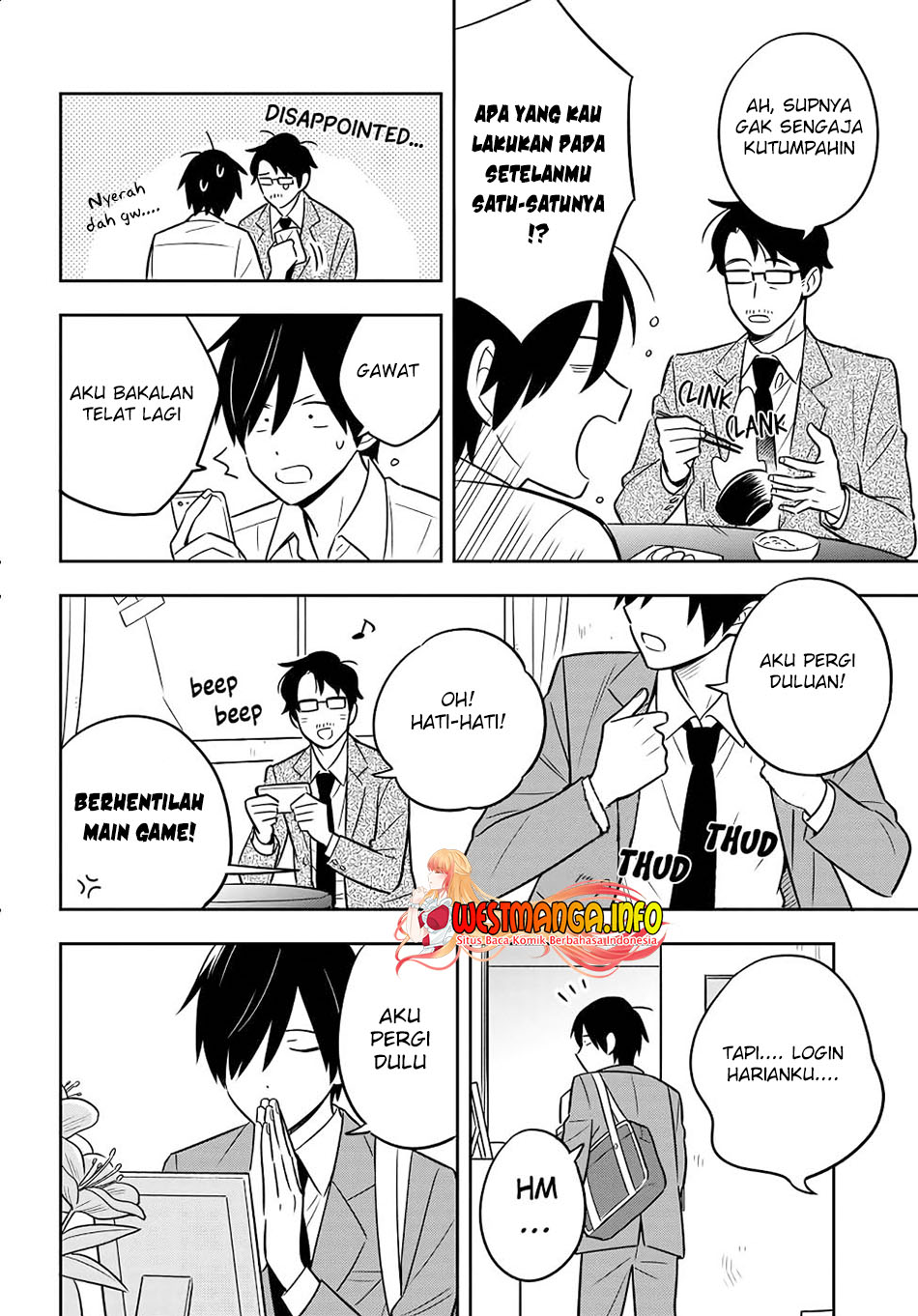 Inkya de Wotaku de Binbou Dakedo Bijin Ojou-sama ni Osaretemasu Vol. 1 Ch. 1 第17页