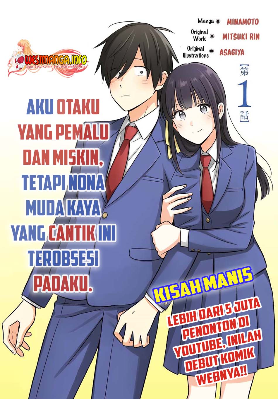 Inkya de Wotaku de Binbou Dakedo Bijin Ojou-sama ni Osaretemasu 第3页
