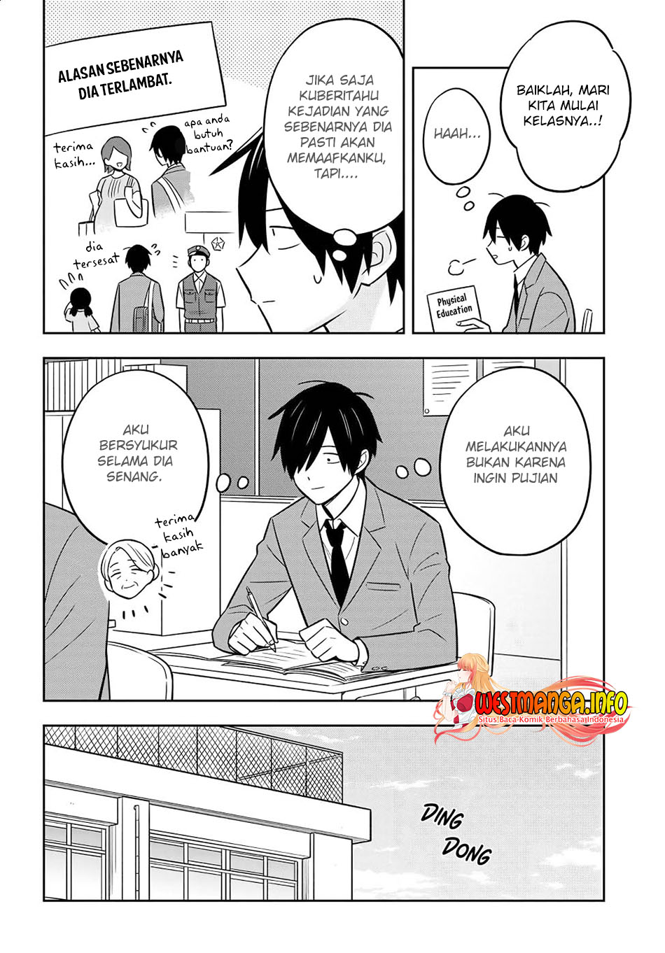 Inkya de Wotaku de Binbou Dakedo Bijin Ojou-sama ni Osaretemasu Vol. 1 Ch. 1 第22页