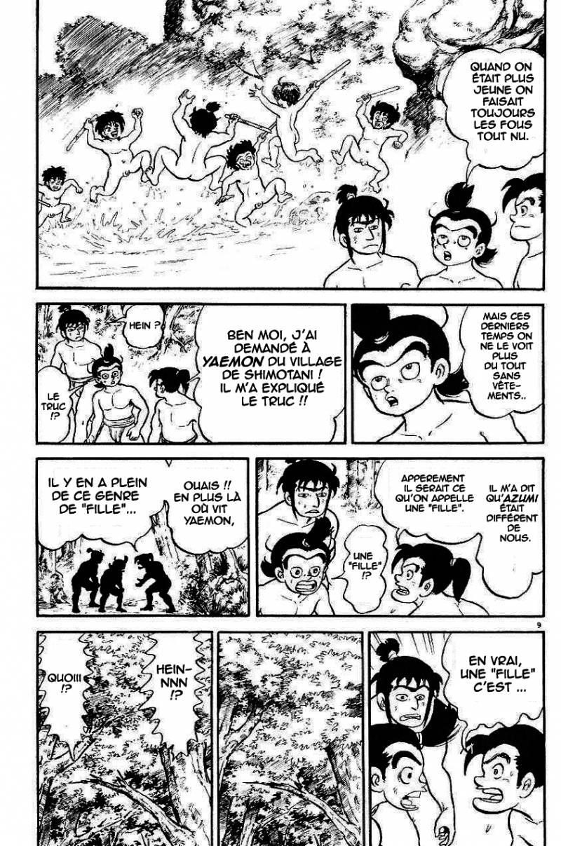 Azumi Les enfants qui furent choisis 第13页