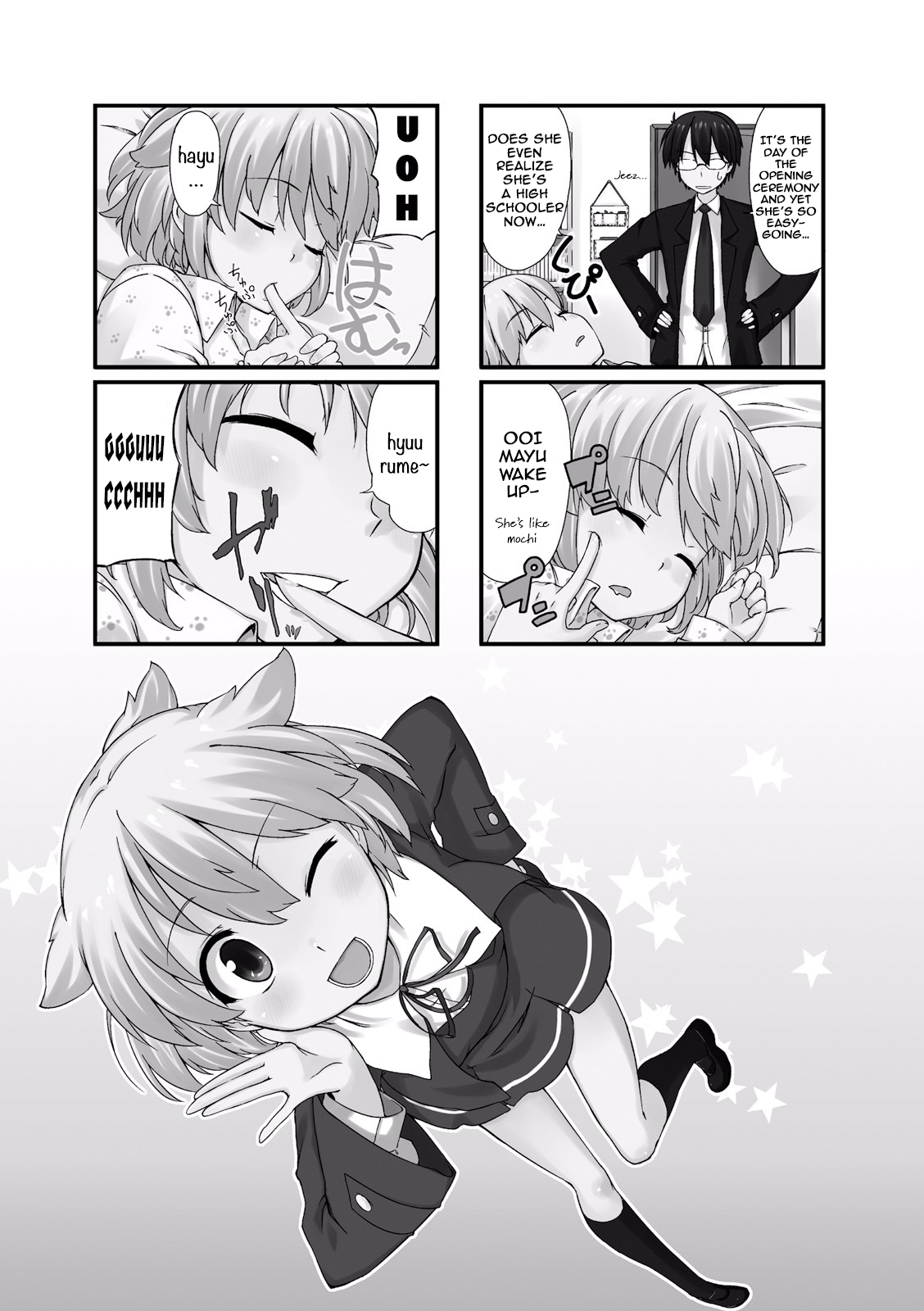 Power of Smile. Vol. 1 Ch. 2 第1页