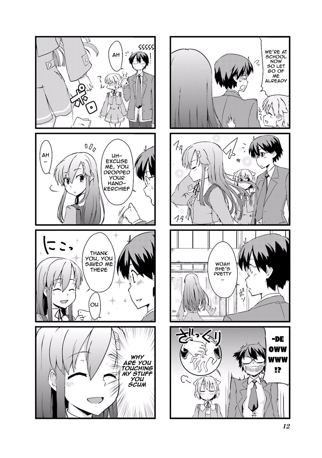 Power of Smile. Vol. 1 Ch. 2 第4页