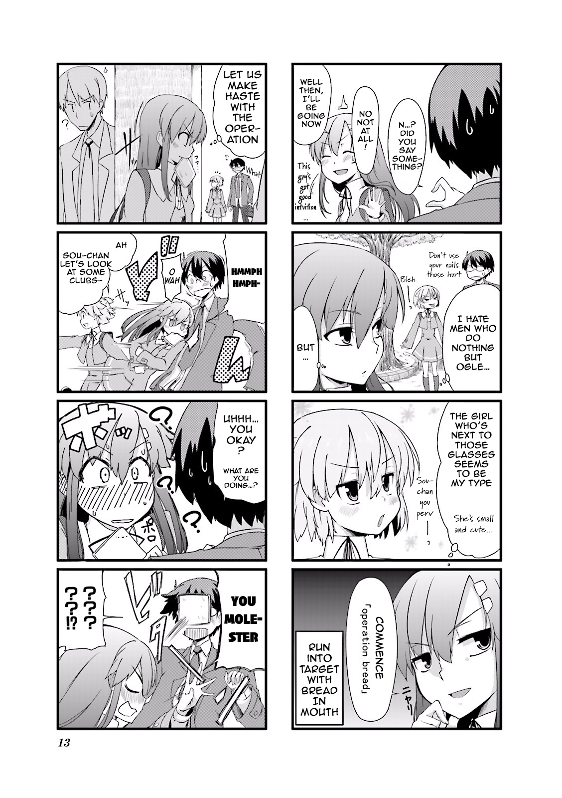 Power of Smile. Vol. 1 Ch. 2 第5页