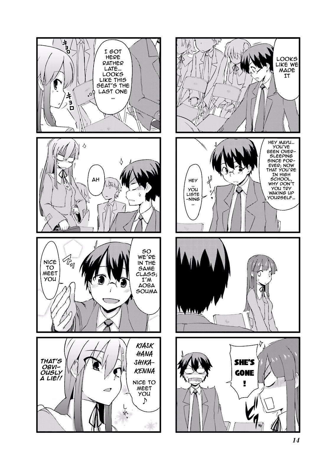 Power of Smile. Vol. 1 Ch. 2 第6页