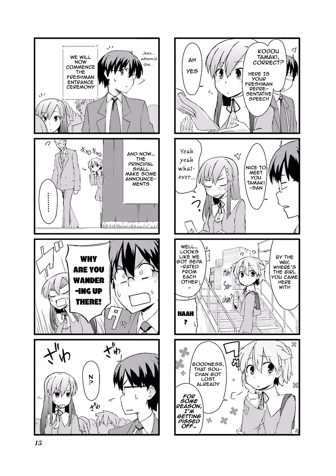 Power of Smile. Vol. 1 Ch. 2 第7页