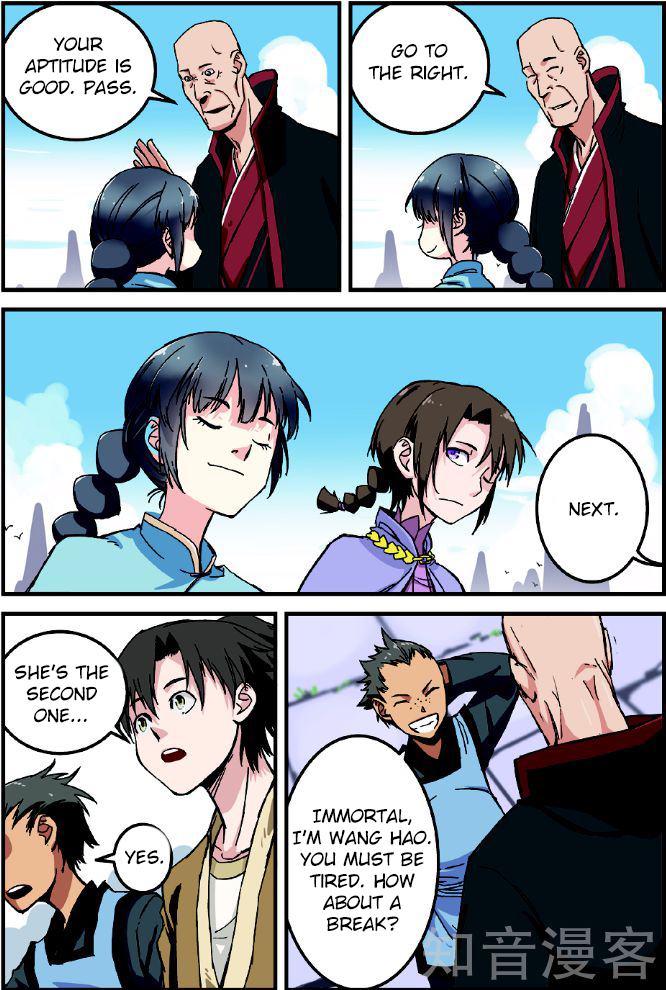Xian Ni Ch. 2 第7页