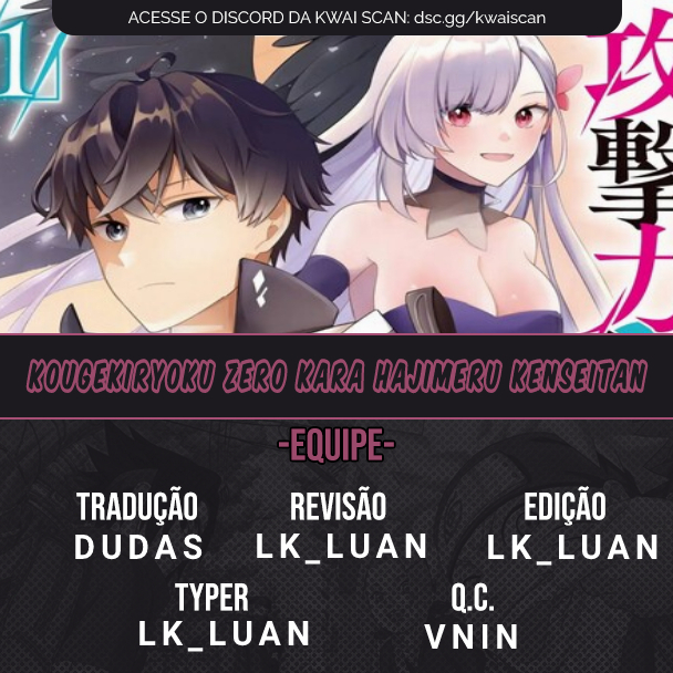 Kougekiryoku Zero Kara Hajimeru Kenseitan E assim meu destino muda 第1页
