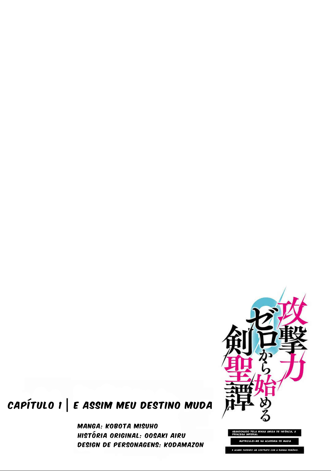 Kougekiryoku Zero Kara Hajimeru Kenseitan E assim meu destino muda 第4页