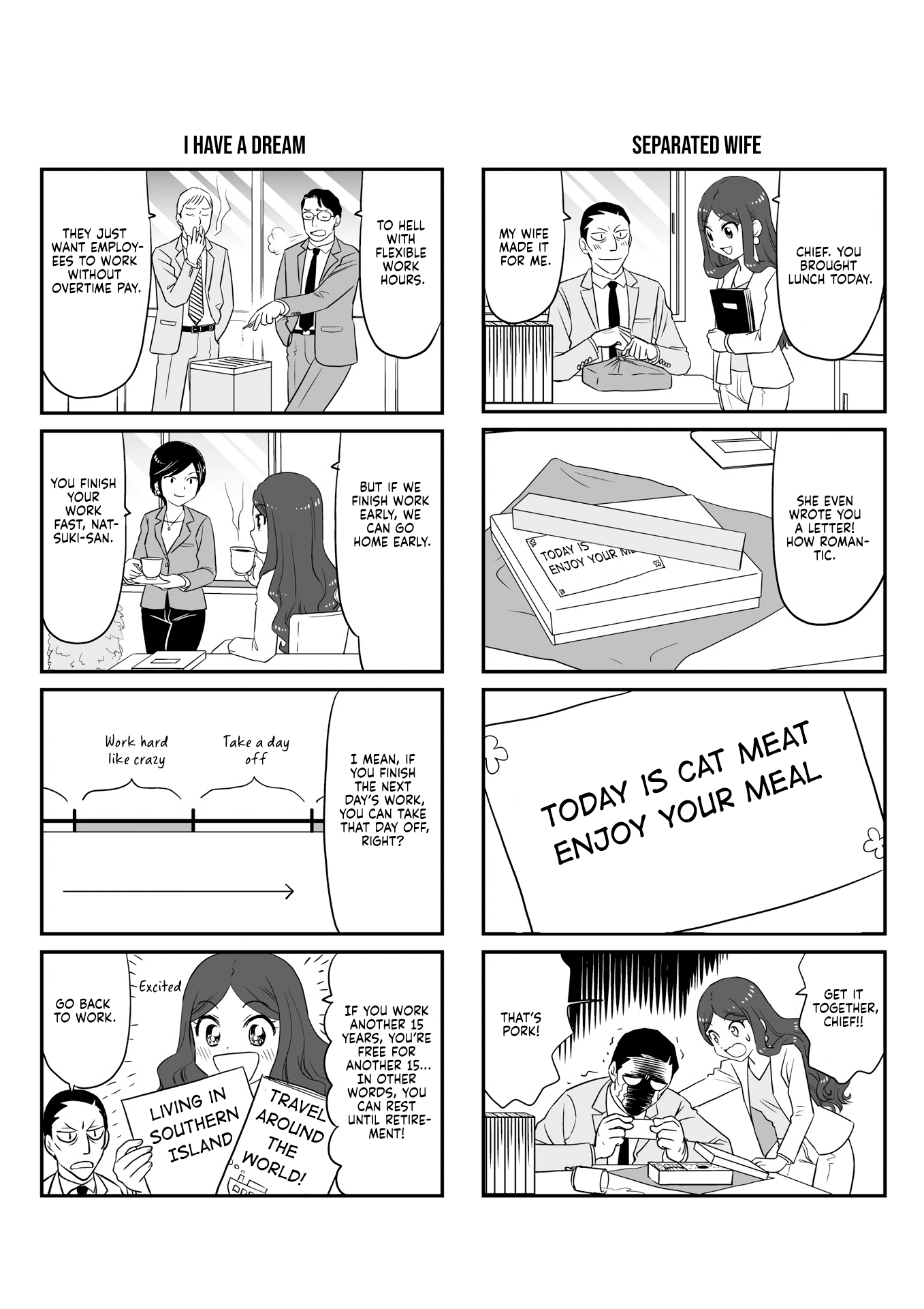 Teiji Taisha no Natsuki-san Oneshot 第13页