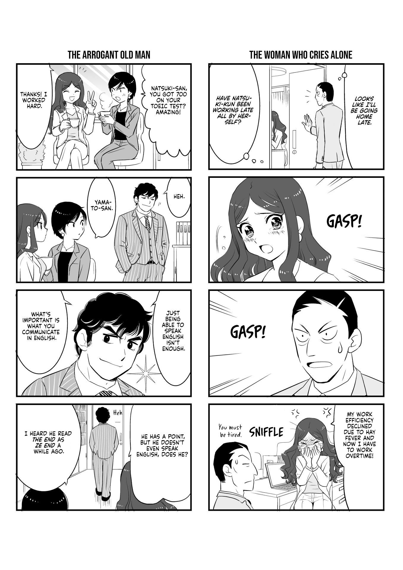 Teiji Taisha no Natsuki-san Oneshot 第17页