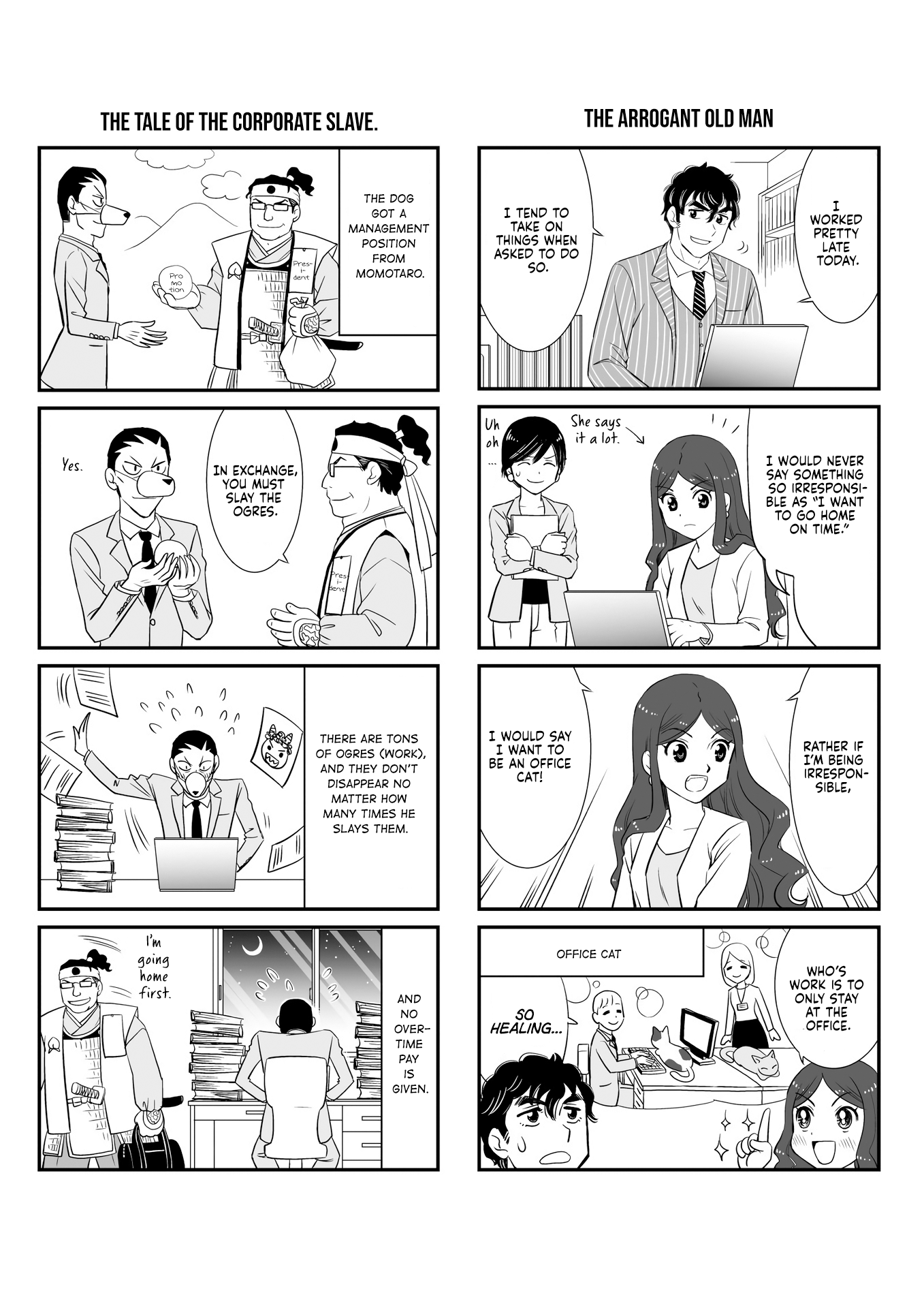 Teiji Taisha no Natsuki-san Oneshot 第20页