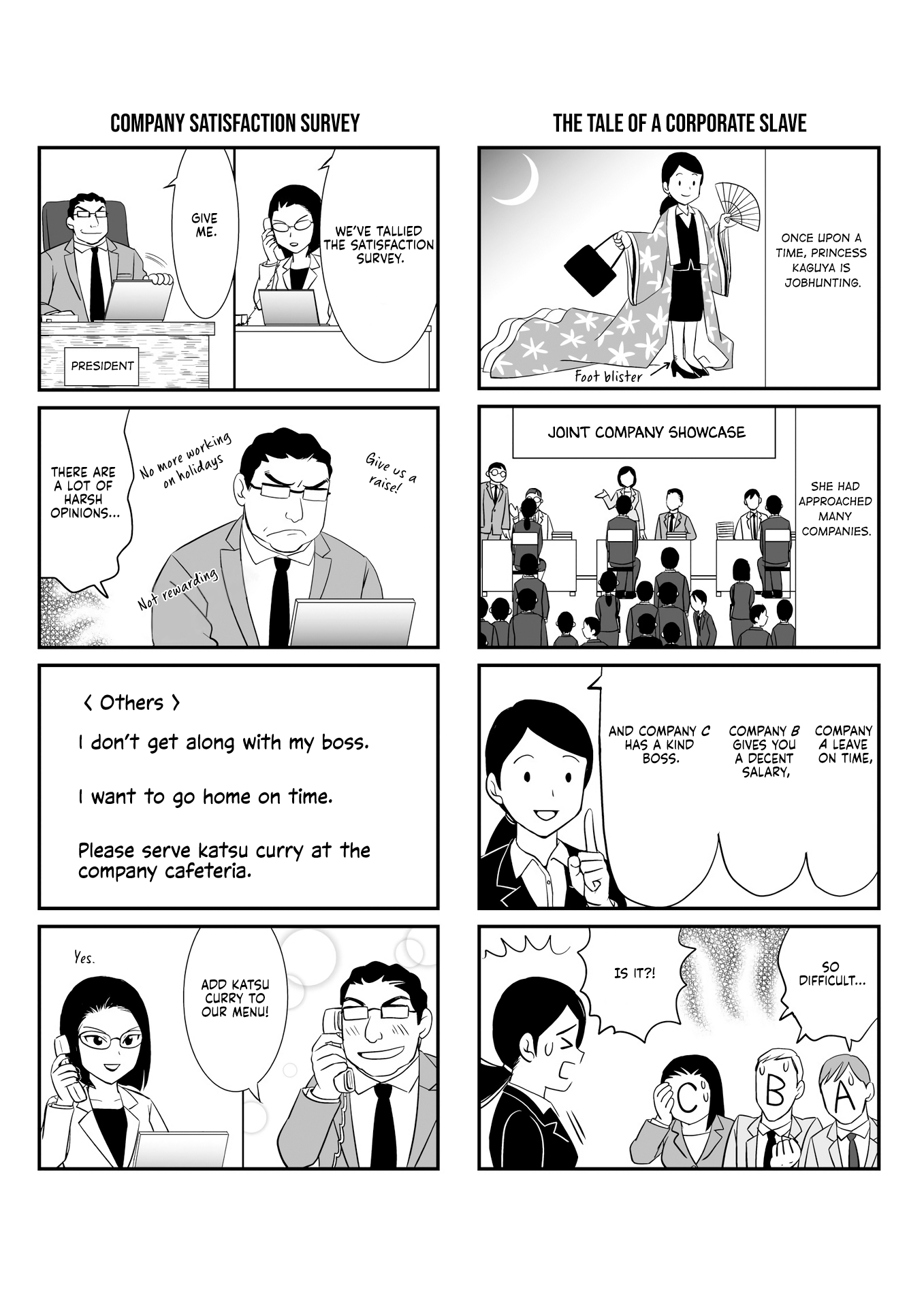 Teiji Taisha no Natsuki-san Oneshot 第21页