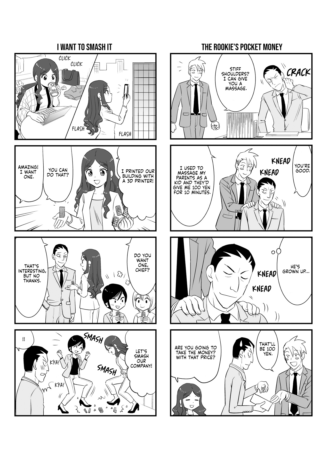 Teiji Taisha no Natsuki-san Oneshot 第26页