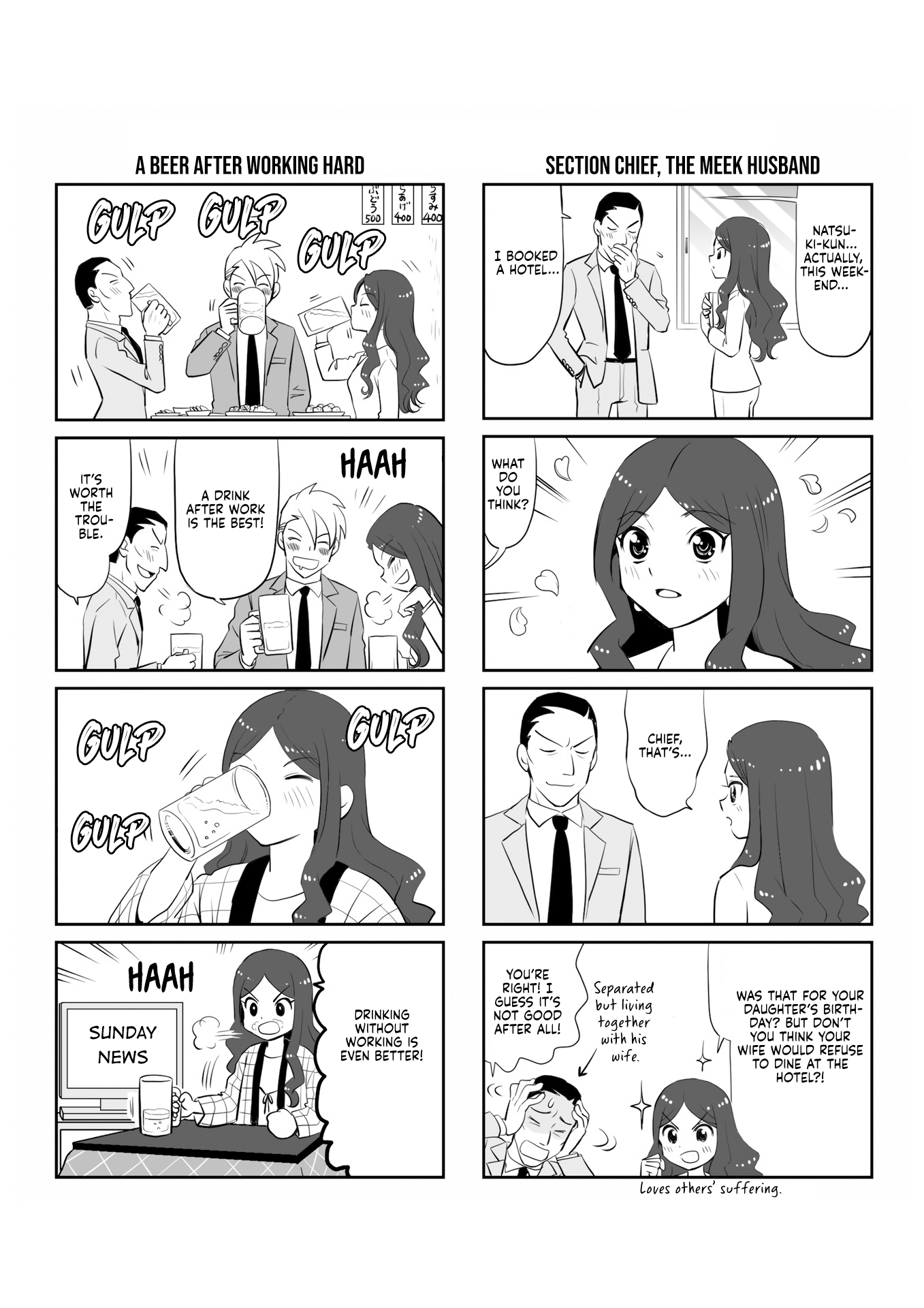 Teiji Taisha no Natsuki-san 第7页