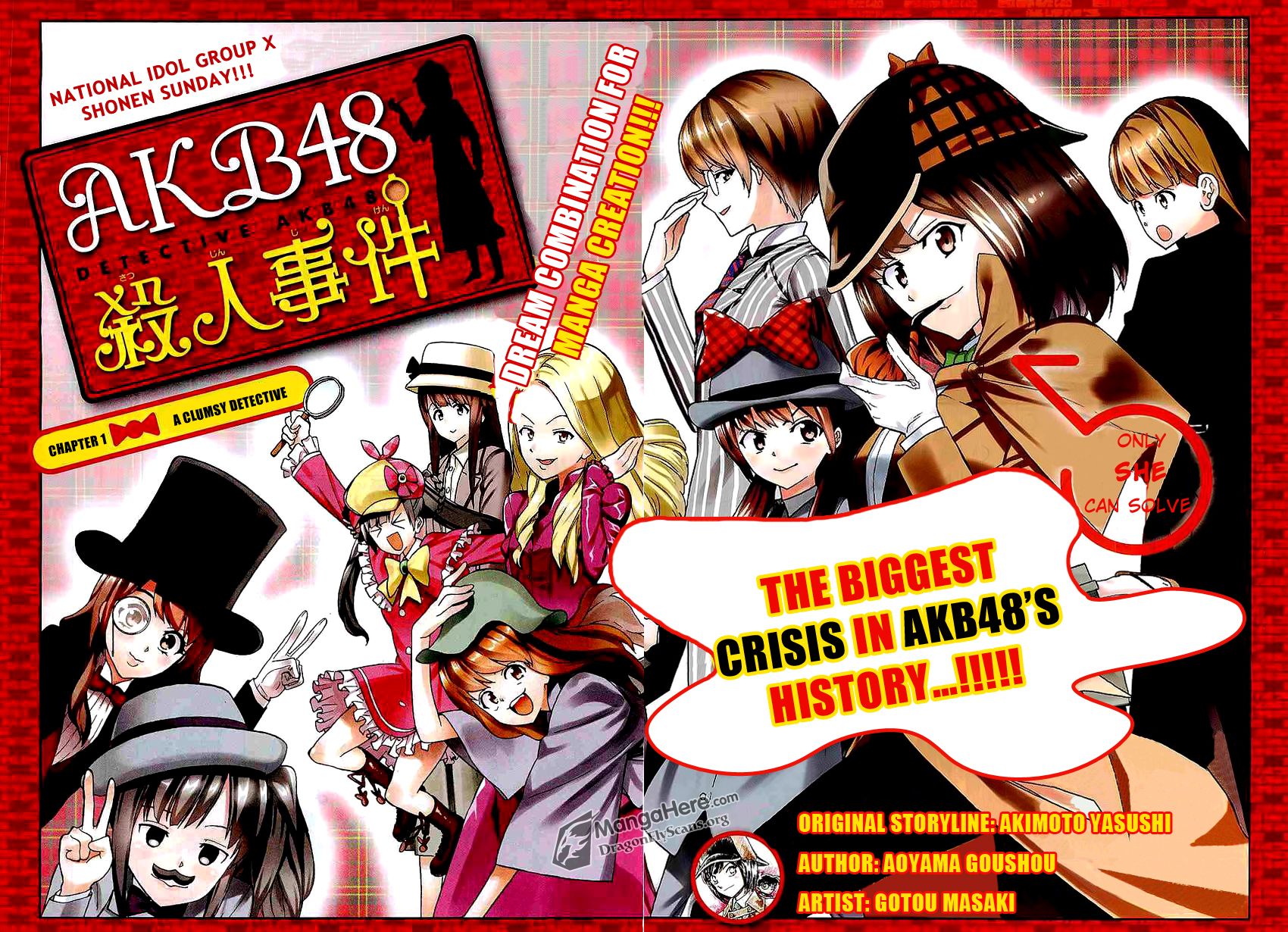 AKB48 Satsujin Jiken 第3页