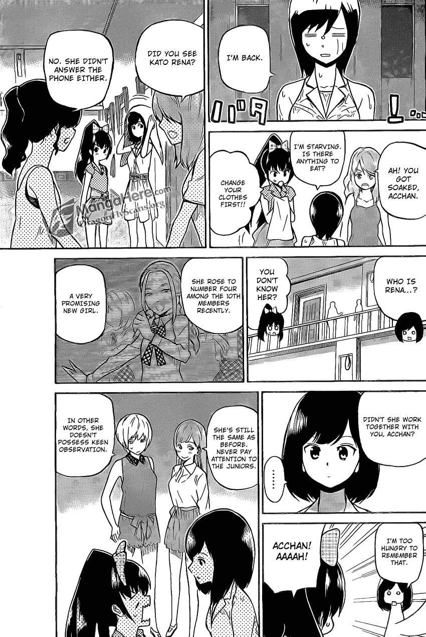 AKB48 Satsujin Jiken A Clumsy Detective 第21页