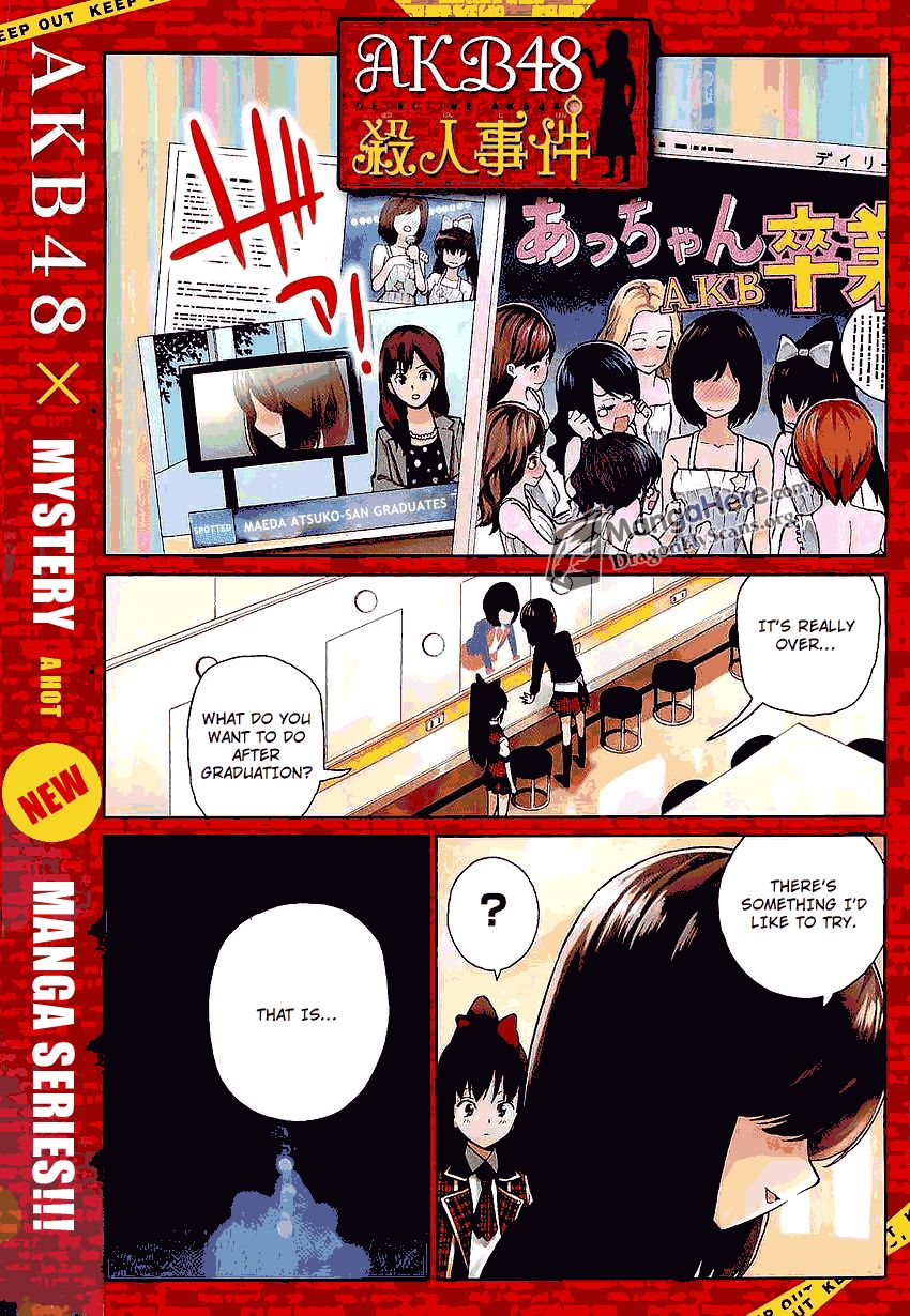 AKB48 Satsujin Jiken 第4页
