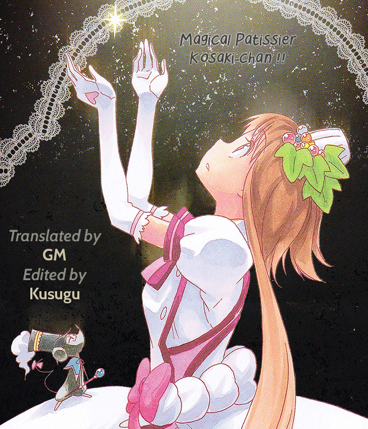 Magical Pâtissière Kosaki-chan!! Vol. 1 Ch. 1.5 第4页